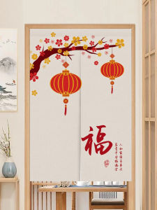 Chinese Style Door Curtain Partition Curtain Festive Home Use Bedroom Semi-Hung No Punching Living Room Kitchen Toilet Cover Curtain