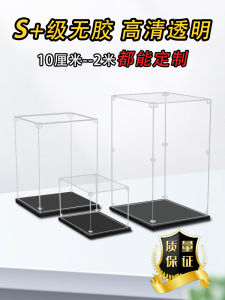 Customized Size Acrylic Hand-Made Lego Display Box Blind Box Transparent Gundam Model Storage Box Dustproof Cover