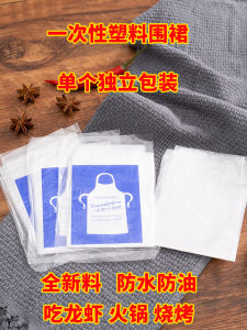 Disposable Plastic Apron Waterproof Oil Resistant for Cooking Painting Suitable for Adults And Children Home Kitchen Use