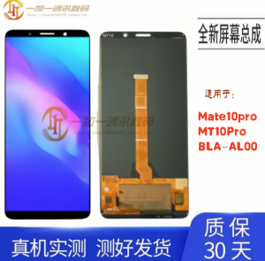 Applicable to Huawei Mate10pro Screen Assembly Mt10pro Internal and External Screen BLA-AL00 LCD Touch Display