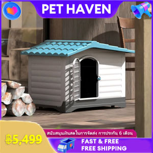 บ้านสัตว์เลี้ยง บ้านหมา บ้านสุนัขไม้ ที่พักพิง เตียงหมาใหญ่ ส่งจากกรุงเทพ ขนาดกลาง ขนาดใหญ่ สามารถเลือกได้ บ้านสุนัขใหญ่ บ้านสุนัข - Lazada