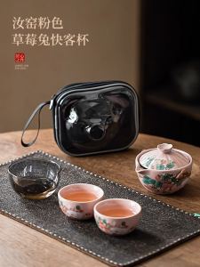 Portable Outdoor Travel Tea Set Pink Yu Yuan Strawberry Rabbit Ceramic Quick Guest Cup Ladies One Pot Two Cups Diningware