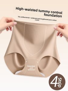 YUNASHA | Invisible High-Waisted Tummy Control Seamless Underwear Cotton Antimicrobial
