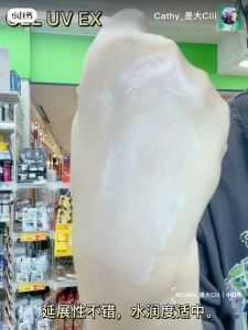 Kem chống nắng và làm trắng ALLIE EXTRA UV GEL 90g SPF50+ PA++++ chống trôi - Japan