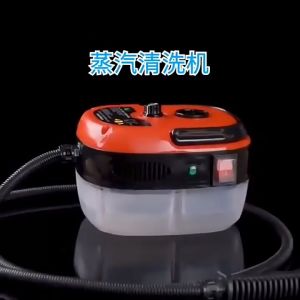 高温高压蒸汽清洁机 - High-Temperature High-Pressure Steam Cleaner