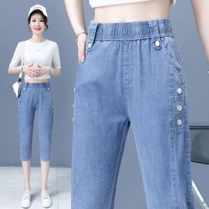 ฤดูร้อน บาง ผ้าไหม เดนิม กางเกง ผู้หญิง สูง เอว เอวยืดหยุ่น ขนาดเล็กเก้าจุดน้ําแข็ง ผ้าไหม Harlan กางเกง Cool Feeling น้ําหนักเบา