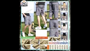 กางเกงขาสั้นขาสั้น กางเกงยุทธวิธี กางเกงคาร์โก้ กางเกงกลางแจ้ง เบาใส่สบาย หลายสีD00 กระเป๋าผ้าดี กระเป๋ามีซิป กางเกงขาสั้นลำลอง