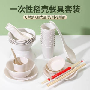 Bộ Bát Đĩa Dùng Một Lần Bằng Vỏ Lúa Mì Dày Dùng Ngoài Trời Dụng Cụ Ăn Uống Thân Thiện Với Môi Trường Bát Đựng Cơm Cấp Thực Phẩm