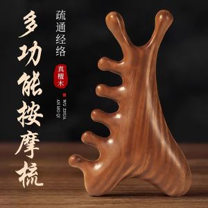 Thảm Họa Đa Năng Gỗ Đàn Hương Mát-xa Đầu Chống Rụng Tóc Thông Thoáng Kinh Lạc Dụng Cụ Chăm Sóc Da Mặt Và Mắt