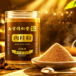 Medicinal Cinnamon Powder