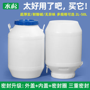 Food Grade Plastic Barrel Ergonomic Handle Fermentation Brewing Bucket 50L Volume Portable Design for Home Cleaning Tools
