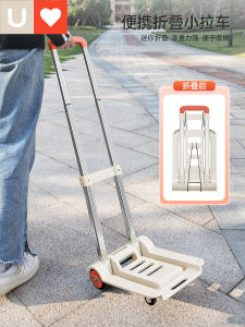 Portable Folding Shopping Cart Home Use Hand Push Cart Vegetable Buying Car Mini Towable Vehicle Moving Car YOUNAL Brand