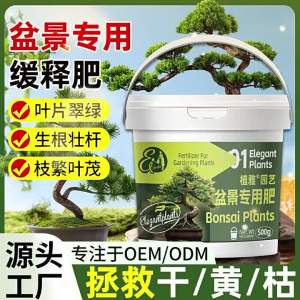 Dung Dịch Phân Bón Hữu Cơ Toàn Diện