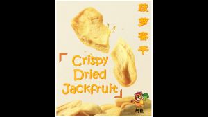 Crispy Dried Jackfruit Natural taste crispy delicious and no Sugar or Preservatives added (Local SG-Stock) (200g)