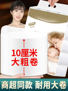 Small Gold Man 10cm Solid Toilet Paper Short Version No Core Large Roll Household Handkerchiefs Thick Coreless Toilet Paper