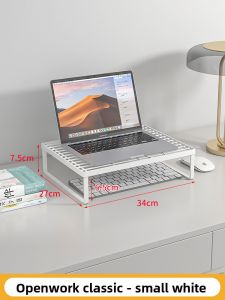 SUOBAI | Height-adjustable Laptop Cooling Stand