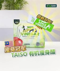 💯 Authentic Taishin Taiso Apple Vinegar – 100% Organic Concentrated Red Delicious Apple Slimming Vinegar – Weight Management & Detox – Exp 09/2026 – Ready Stock