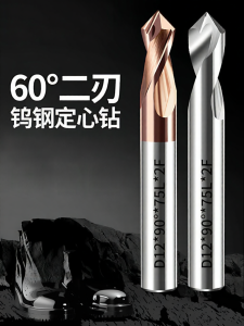 TG | Steel and Aluminum Center Drill Tungsten Steel Coated 60 Deg