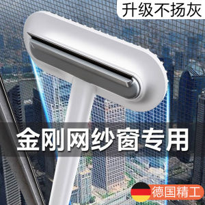 Bàn Chải Vệ Sinh Lưới Cửa Sổ Đa Năng Không Cần Tháo Rời Bàn Chải Lau Kính Hai Trong Một Dụng Cụ Vệ Sinh Gia Đình Chổi Lưới Cửa Sổ