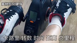 yymall จักรยานออกกำลังกาย 8 ระดับ EXERCISE BIKE รูปแบบปั่นขา กายภาพ รับแรงต้าน สำหรับบ้าน พักผ่อนออกกำลังกาย เพียง 15 กิโลเมตร