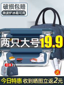 Hộp Đựng Cơm Bằng Thủy Tinh Chịu Nhiệt Có Thể Đun Bằng Lò Vi Sóng Hộp Đựng Cơm Trưa Cho Nhân Viên Văn Phòng Hộp Đựng Cơm Đông Lạnh Hộp Đựng Thức Ăn Trưa Dung Tích Lớn