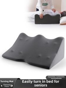 SLVGOODS | Pressure Sore Prevention Turnover Pad Care Mattress