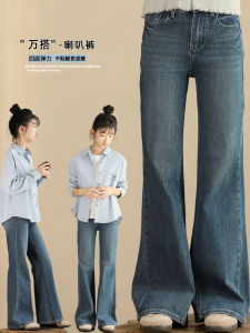 Spring 2025 Womens Casual Elastic Denim Jeans Slim Flared Pants Long Trousers Trendy Middle Large Childrens Clothing
