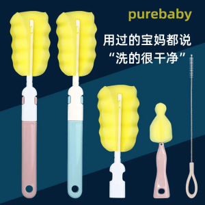 Pure เด็กทารก ชุดแปรงล้างขวดนมฟองน้ําเปลี่ยนหัวแปรงทําความสะอาดสําหรับทารกแรกเกิดแปรงถ้วยแปรงจุกนม เด็กทารก อุปกรณ์