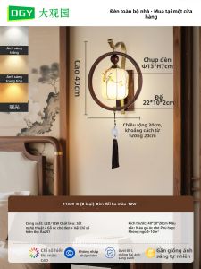 DGY | Đèn Tường Hạt Dẻ Phong Cách Bài Hát