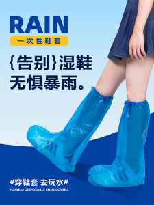 Tất Đi Mưa Becoolfish Chống Thấm Nước Chống Trượt Dày Dùng Một Lần Tất Đi Mưa Cao Cổ Tất Đi Mưa Ngoài Trời