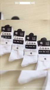 MEN ANTI-ODOR SOCKS 防臭袜子 Men Cotton SocksBreathable Absorption 中筒袜