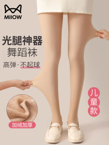 Thickened Fleece Childrens Leggings Thin Model Skin Color Winter Wearable Underwear Girls Pantyhose Stockings Catman Brand