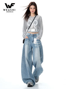 Light Blue High Waist Wide Leg Denim Jeans Womens Fleece Lined Loose Fit American Design Sensation Drapey Knife Pants