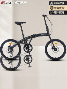 Raleigh | Foldable Light Weight 20 Inch Speed Bike