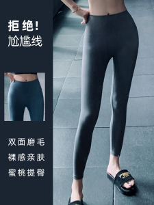 High-Waist Elastic Fitness Running Yoga Pants Womens Tight-Fit Abdomen Control Breathable Quick-Dry Ultra- Elastic Nylon Sports Wear