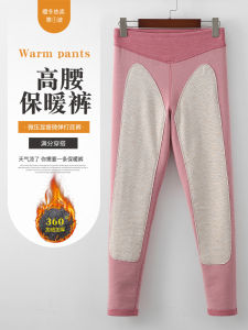 Extra Large Size Womens Winter Thermal Pants Knee Pads High Waist Extended Length Comfortable Warm Trousers for Cold Weather