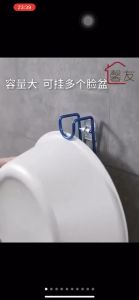 Móc treo thau chậu dán tường tiện lợi- Móc treo đồ nhà bếp