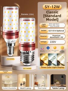 SUIYI | Home Energy Saving LED Bulb Warm White Tri-Color Light