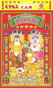 (Combo 10 bộ)Giấy cúng Thần Tài Thổ Địa bộ lớn giá sỉ