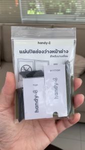 `SET คุ้ม แผ่นปิดช่องว่างหน้าต่าง 2 ชุด (สำหรับบานเลื่อน กันจิ้งจก กันฝุ่น)`