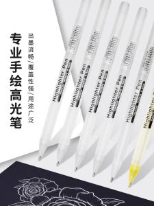 ปากกาไฮไลท์ศิลปะ ปากกาลายมือ ปากกาลายขอบสีขาว ปากกาลายขอบสีทอง ปากกาลายขอบสีเงิน ปากกาลายขอบสีดำ ปากกาลายขอบสีขาว สำหรับผู้ใหญ่