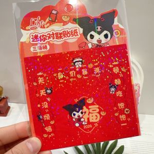 New Sanrio Blessing Mini Couplet Sticker DIY Sticker Set Cute Personalized Couplet Sticker Decorative Sticker