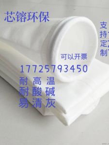 High Temperature Resistant Bag Filter Filter-Bag Dust Collector Shot Blasting Machine Dacron Needled Felt Anti-Static Industrial High Temperature Resistant Fluorine Beauty