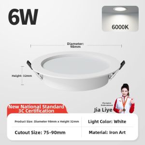 TONGZHIGUANG | Embedded Recessed Downlight 12W