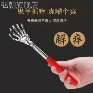 Creative Extendable Ghost Claw Design Scratch Back Itch Scratcher Elderly Peoples Joy Personal Care Massage Equipment
