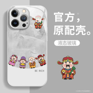 New Year Style Liquid Glass Phone Case for 16Pro Max Anti-Fall Wealth God Row  17Small Audience 12Creative Protection Shell