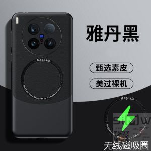 Vivo X300Pro Phone Case Full Cover Protection Anti-Fingerprint Leather Shell Camera Lens Protection Durable Cover SIMW Brand