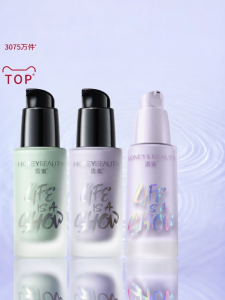 Honey&Beauty | Whitening Sunscreen Isolation Moisturizing Primer Concealer Cream