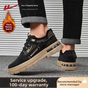 Warrior | Insulated Fleece Lined Men Winter Shoes