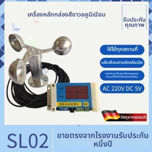 CHUANGYI | Đồng Hồ Báo Động Đo Tốc Độ Gió